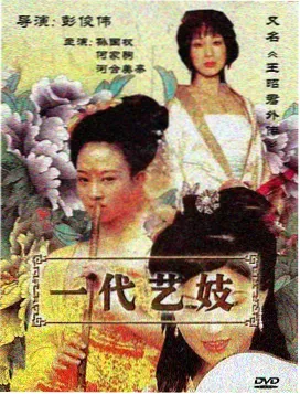 虎穴追踪