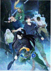虎魂