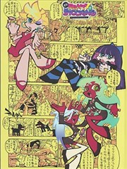 虎行天下